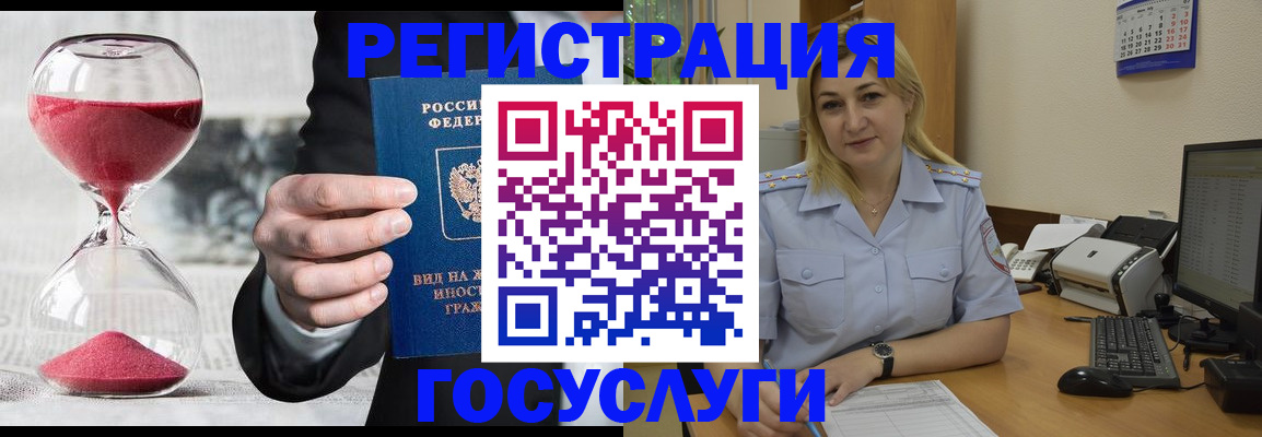 прописка в квартире в Рудне